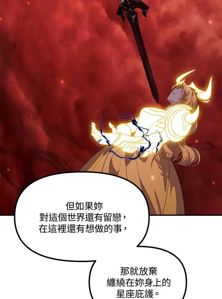 第111话 第35页