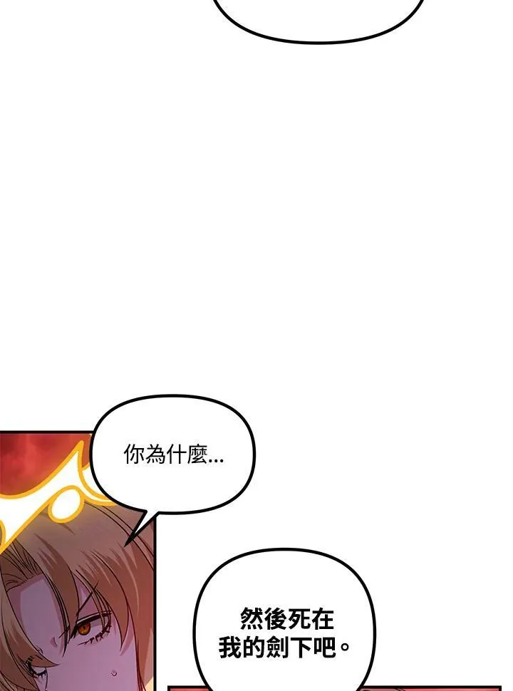 第111话 第36页