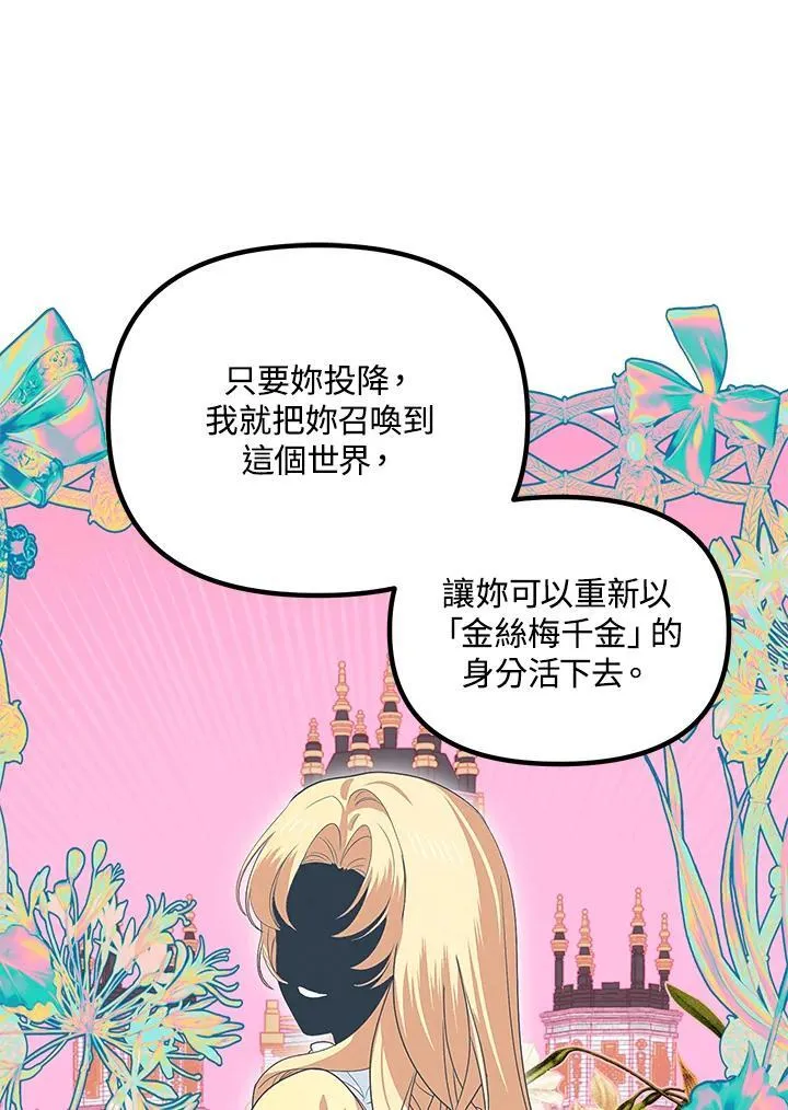 第111话 第40页