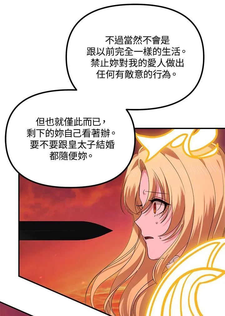 第111话 第42页