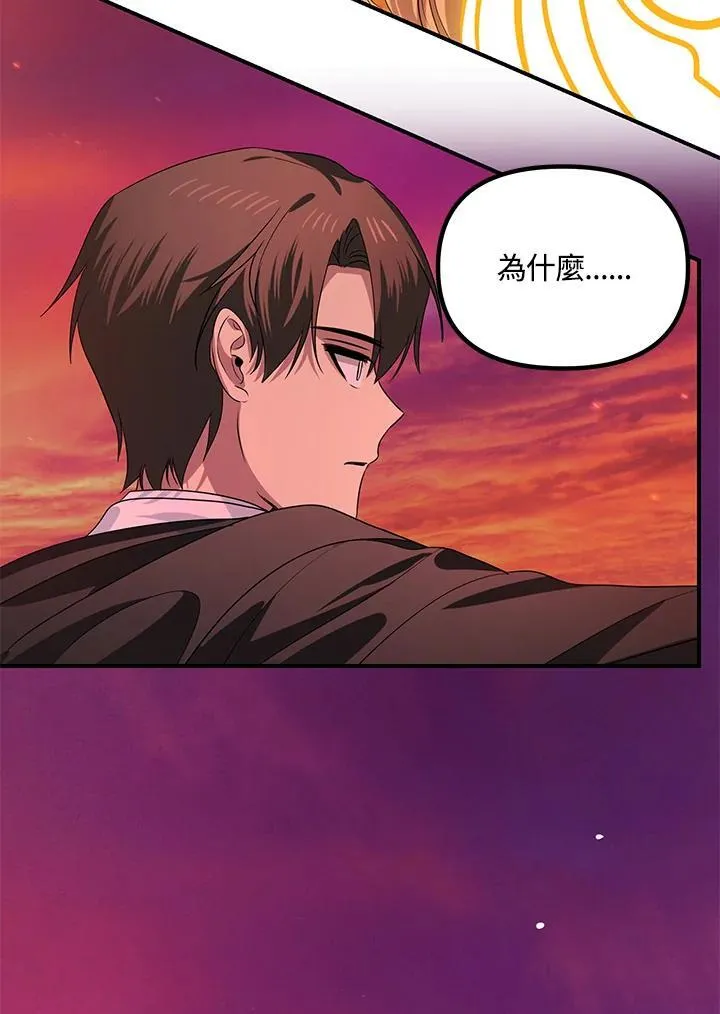 第111话 第43页