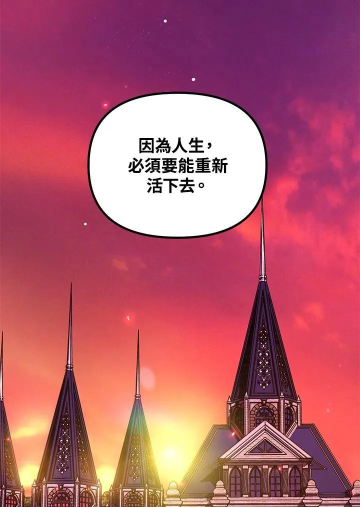 第111话 第44页
