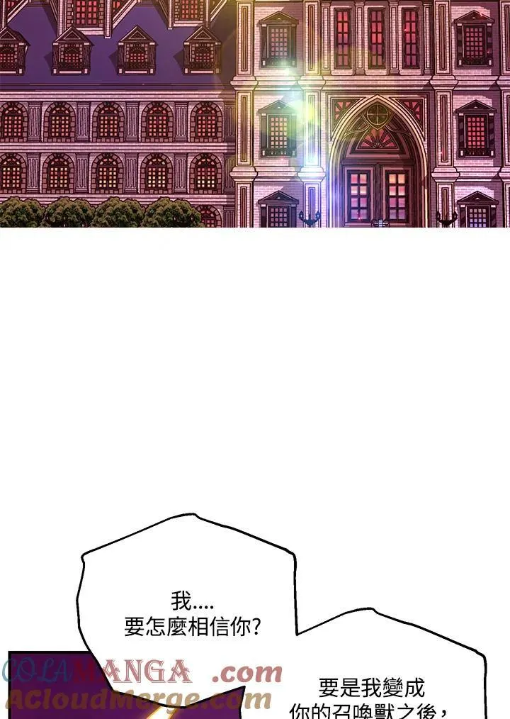 第111话 第45页