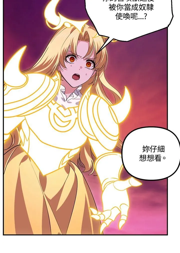 第111话 第46页