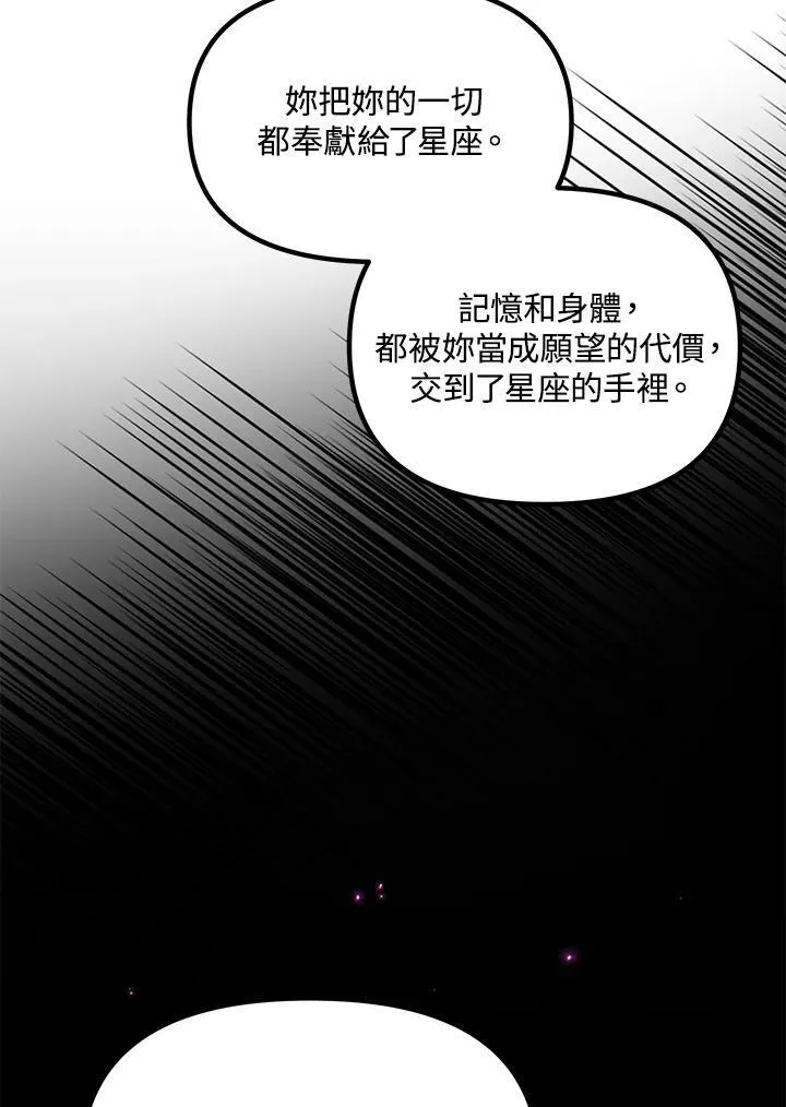 第111话 第48页