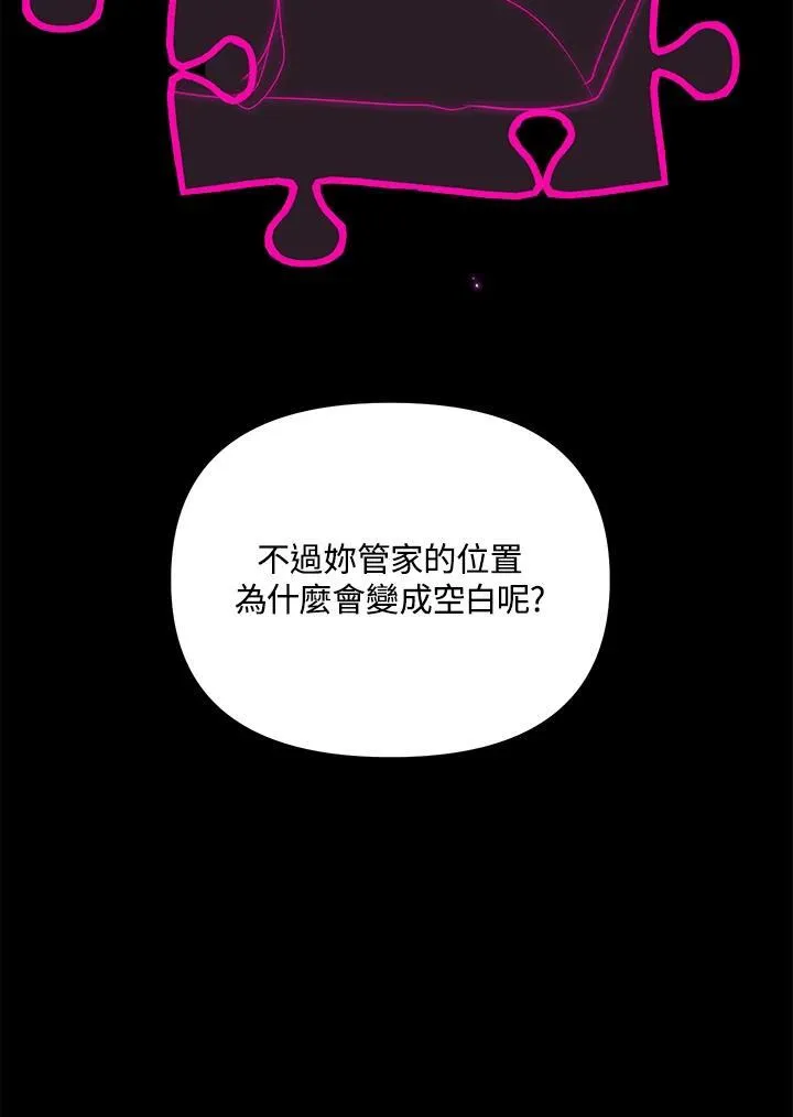 第111话 第51页