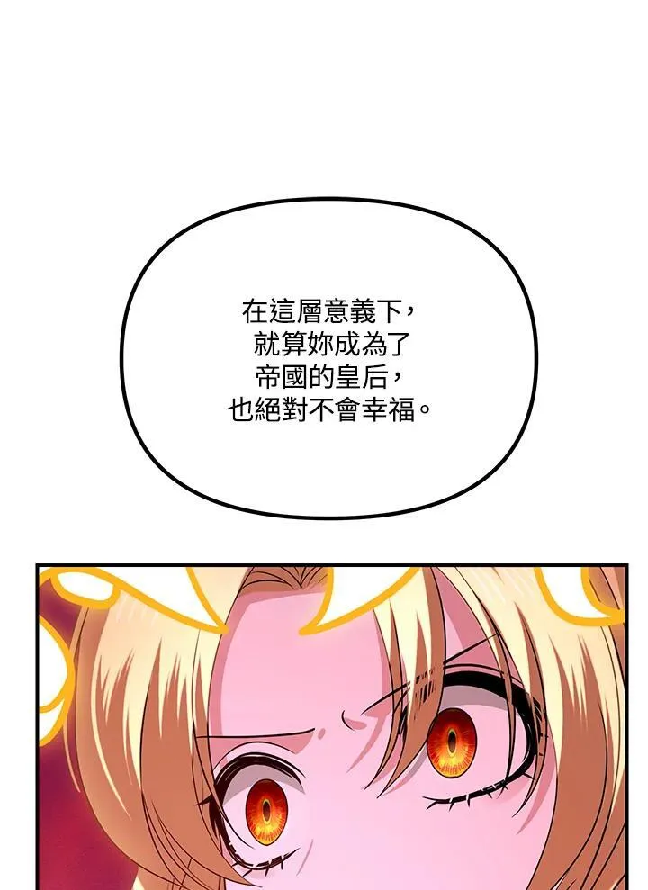 第111话 第54页