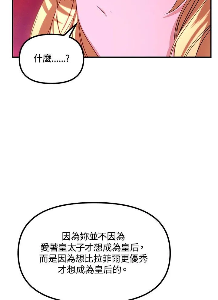 第111话 第55页