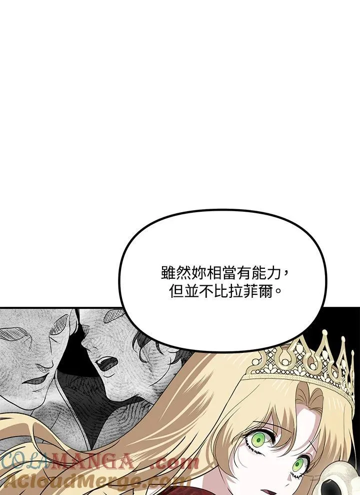 第111话 第57页