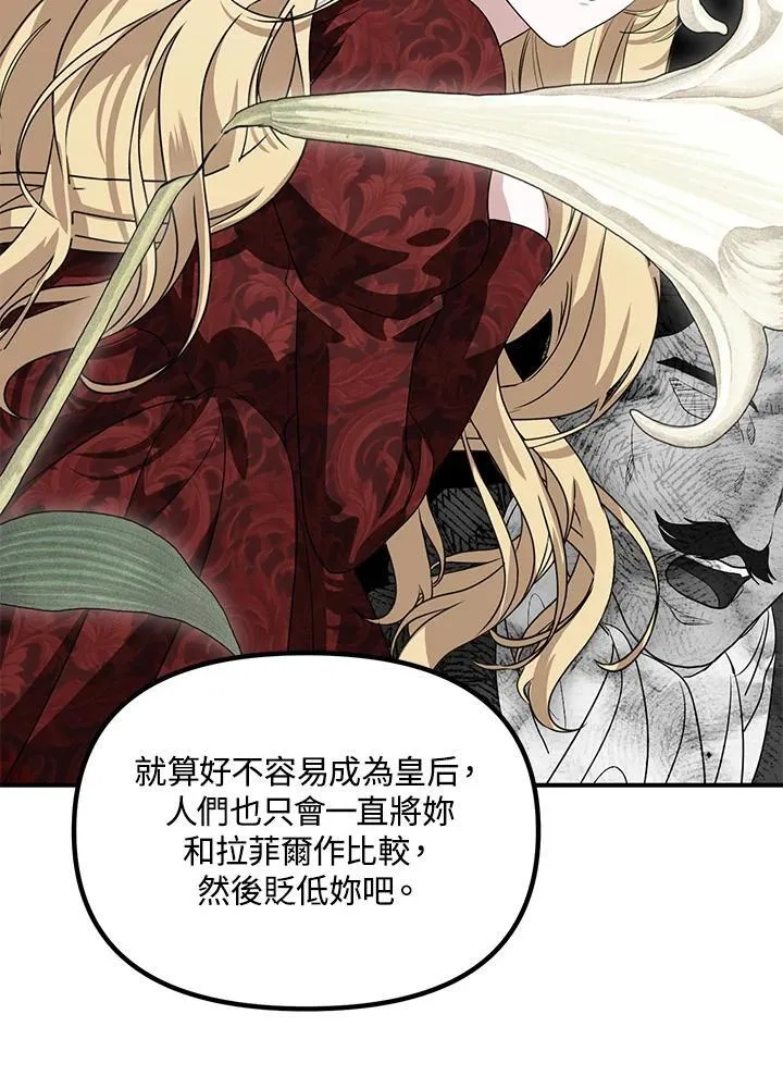第111话 第58页