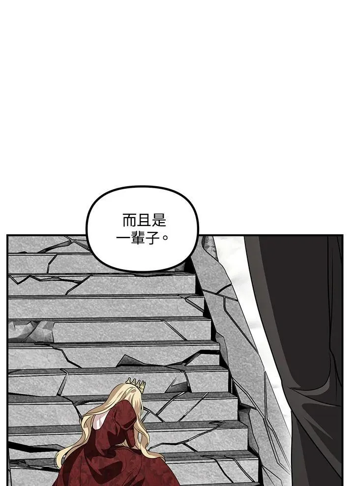 第111话 第59页