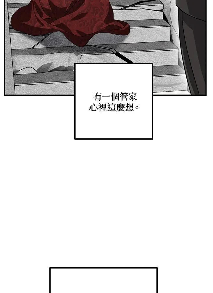 第111话 第60页