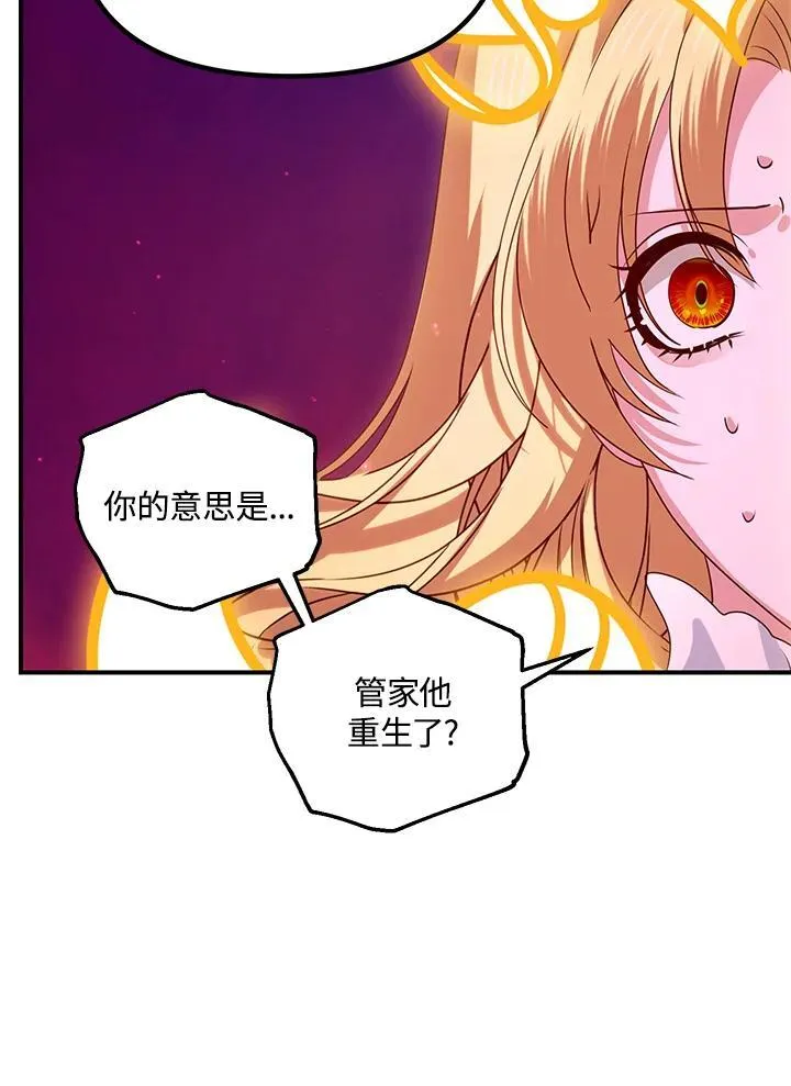 第111话 第63页