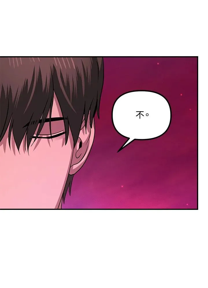 第111话 第64页