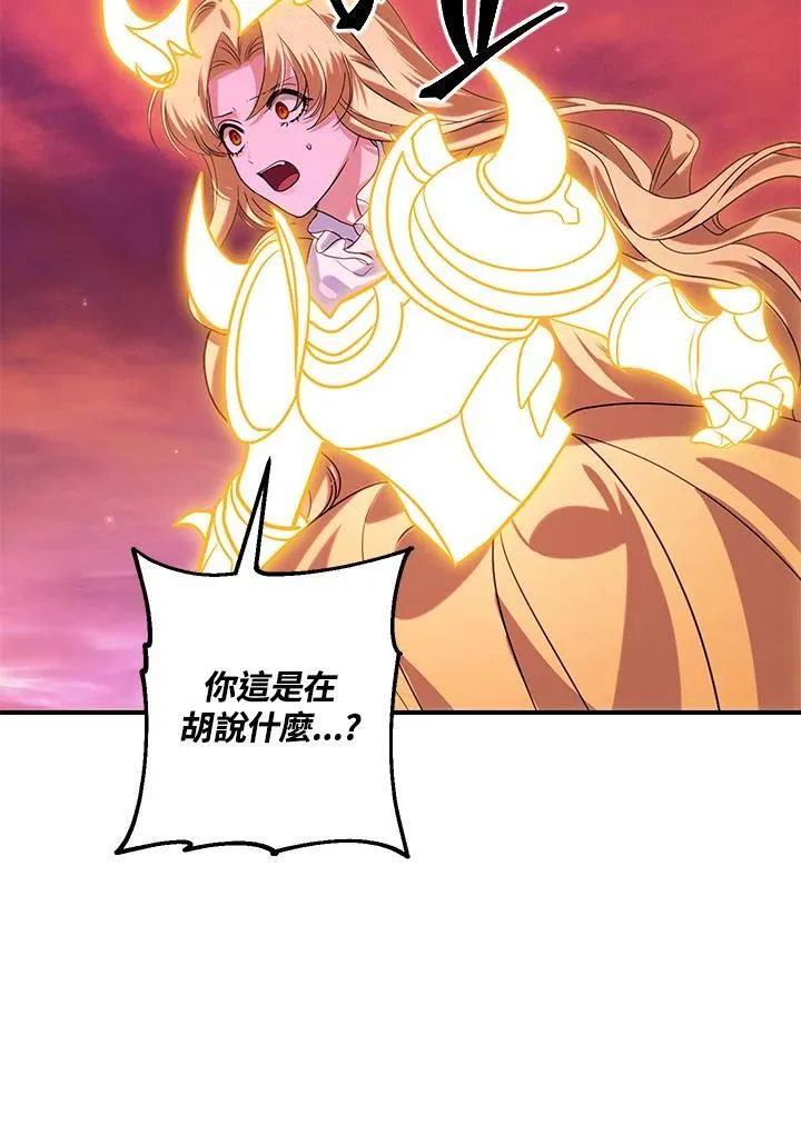 第111话 第66页