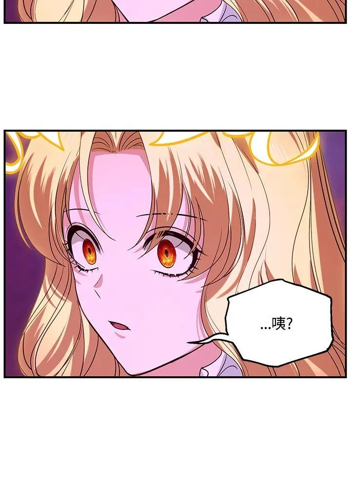 第111话 第68页