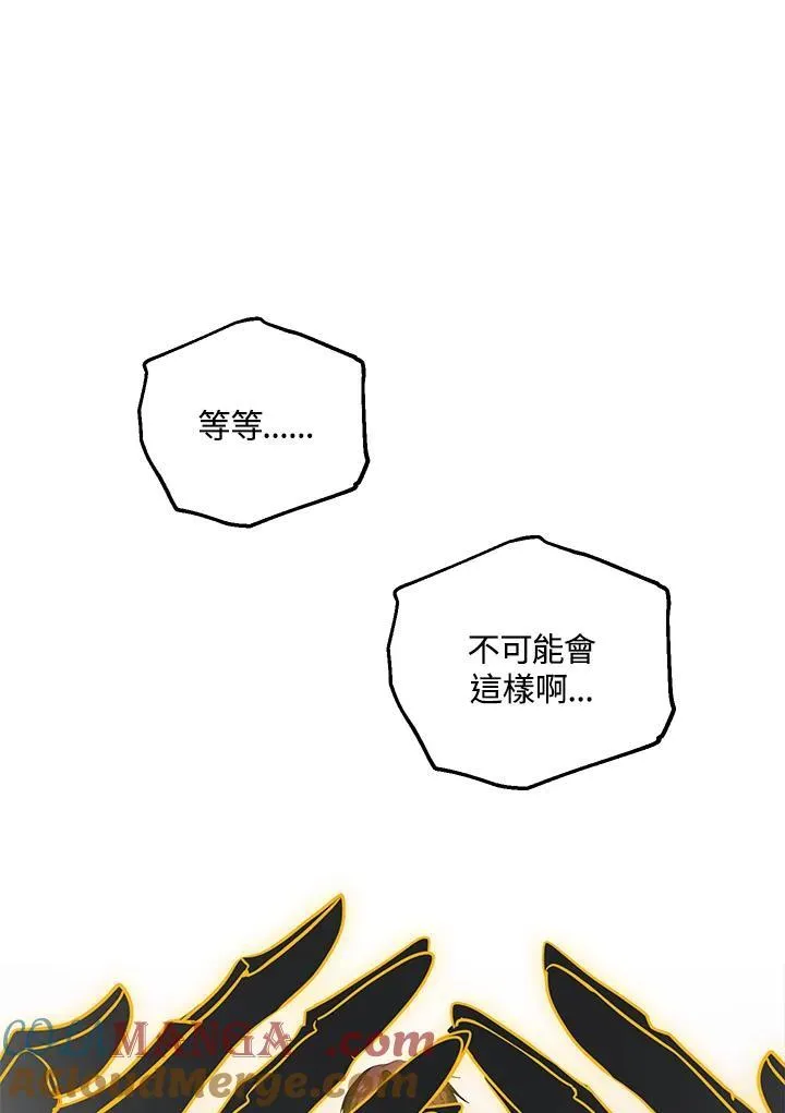 第111话 第69页