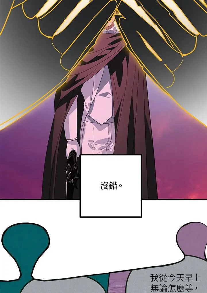 第111话 第70页