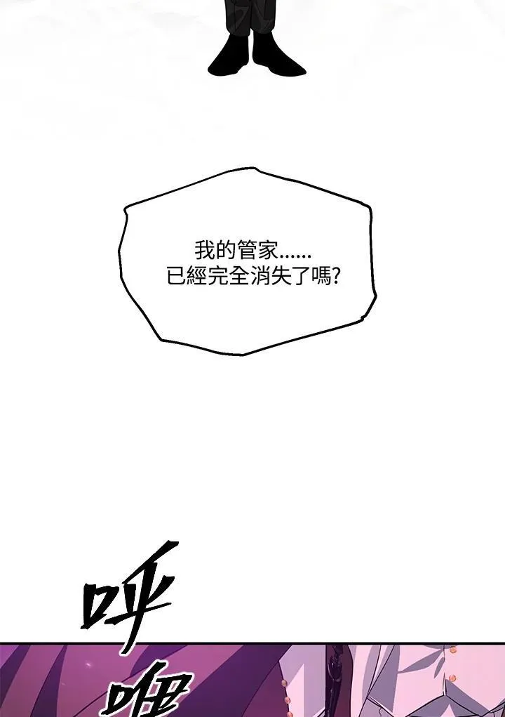 第111话 第74页