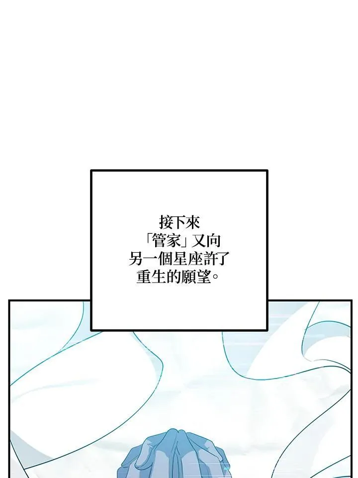 第111话 第78页