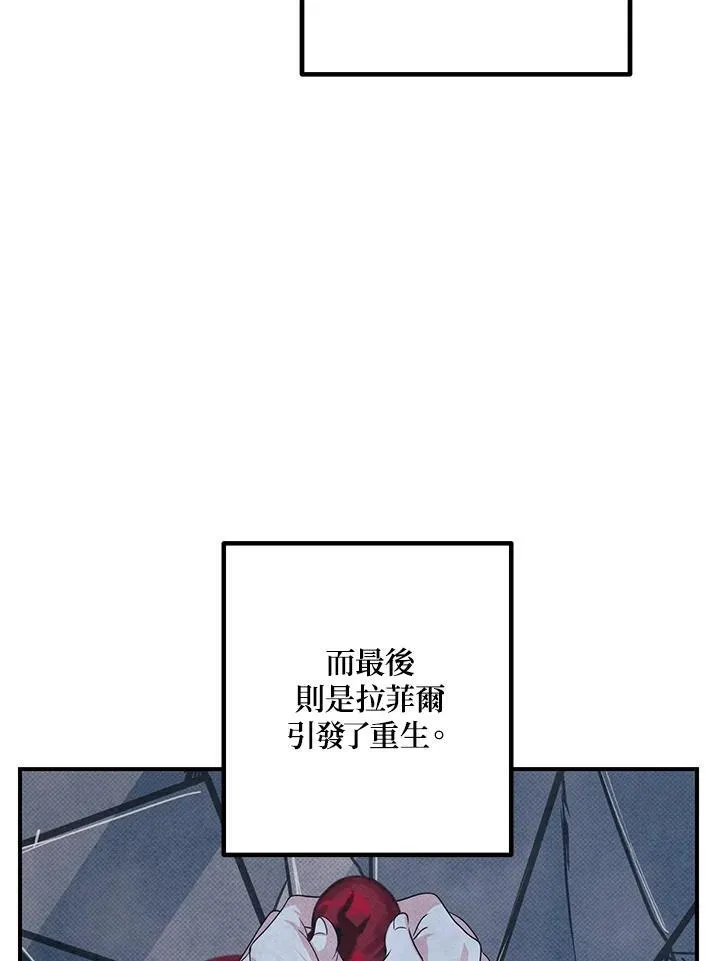 第111话 第80页