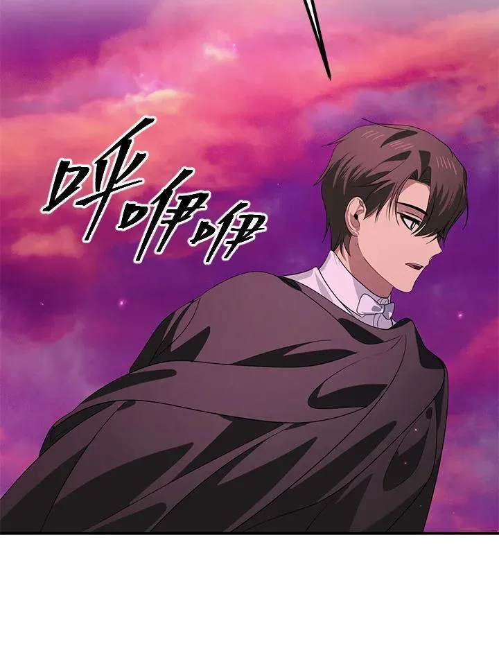 第111话 第83页
