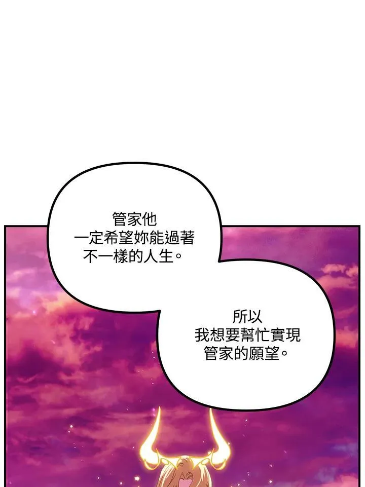 第111话 第84页