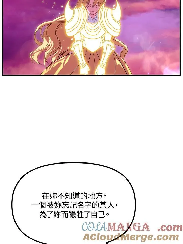 第111话 第85页