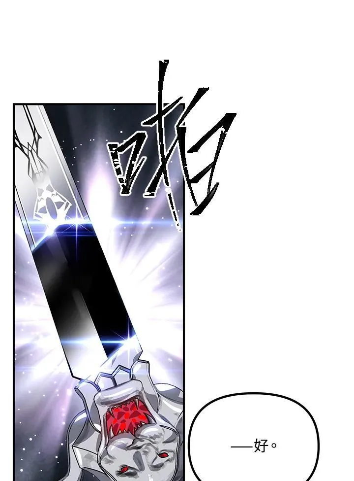 第111话 第91页