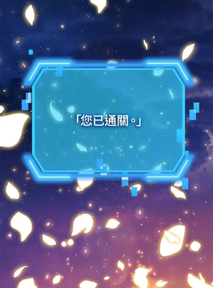 第111话 第94页