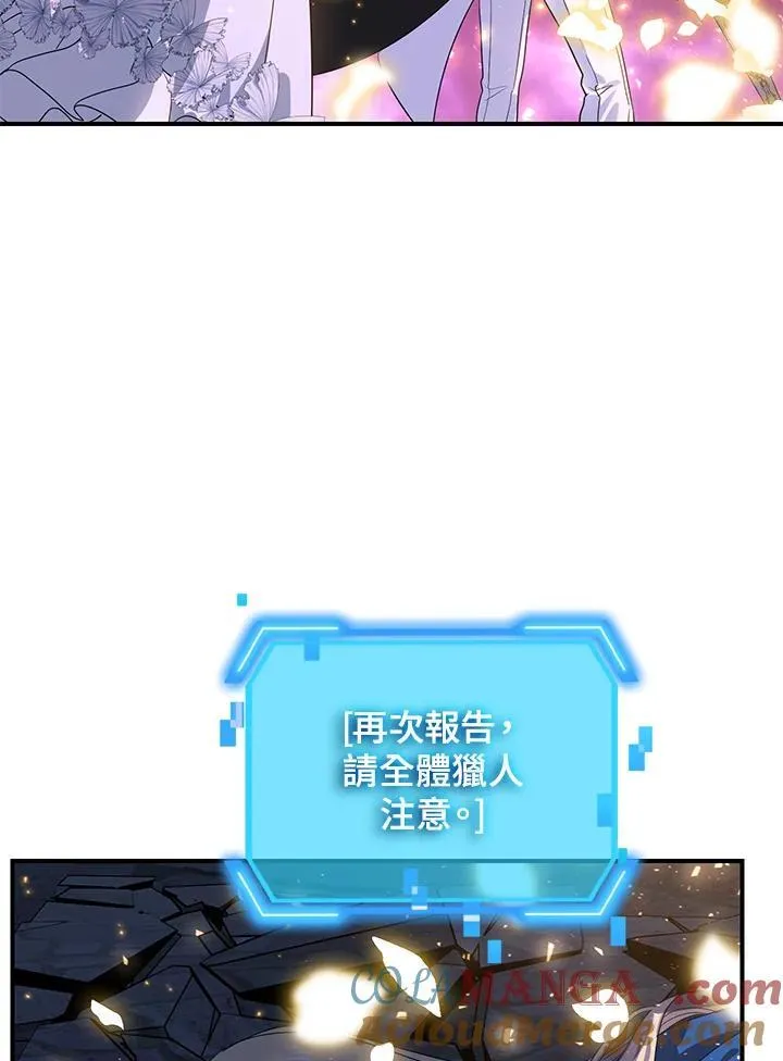 第111话 第97页