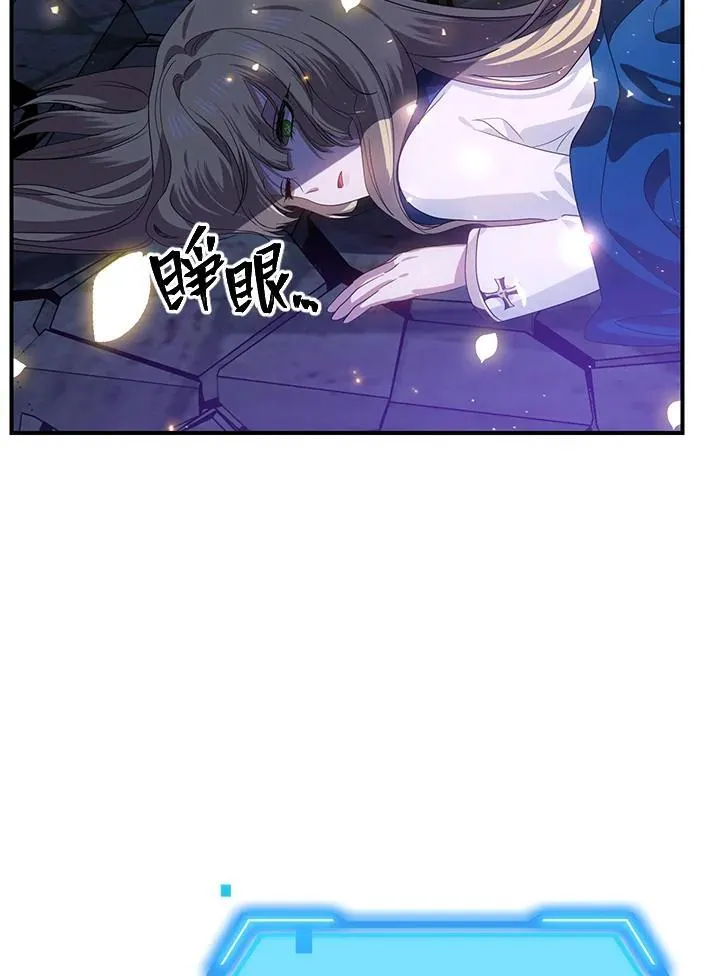第111话 第98页