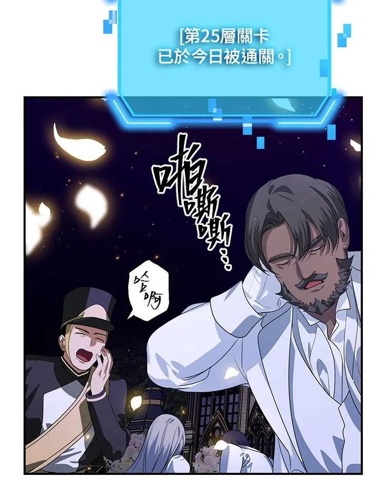 第111话 第99页