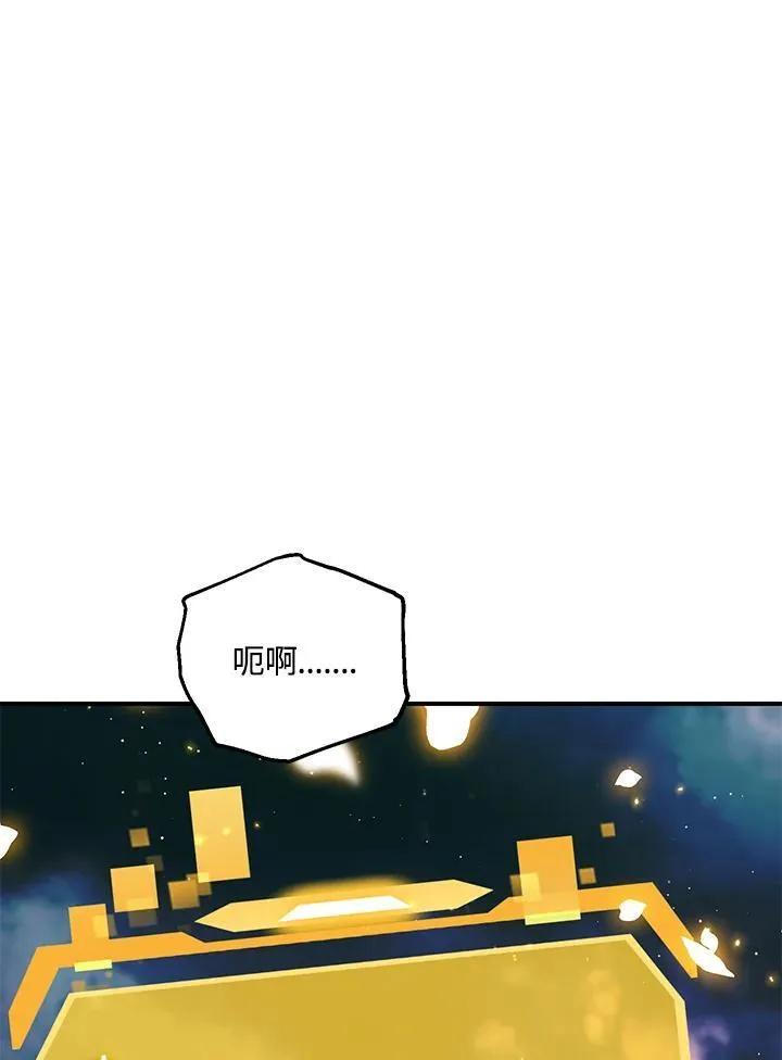 第111话 第100页
