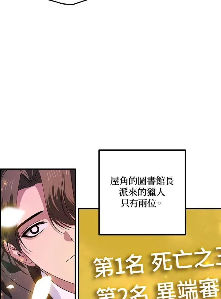第111话 第102页