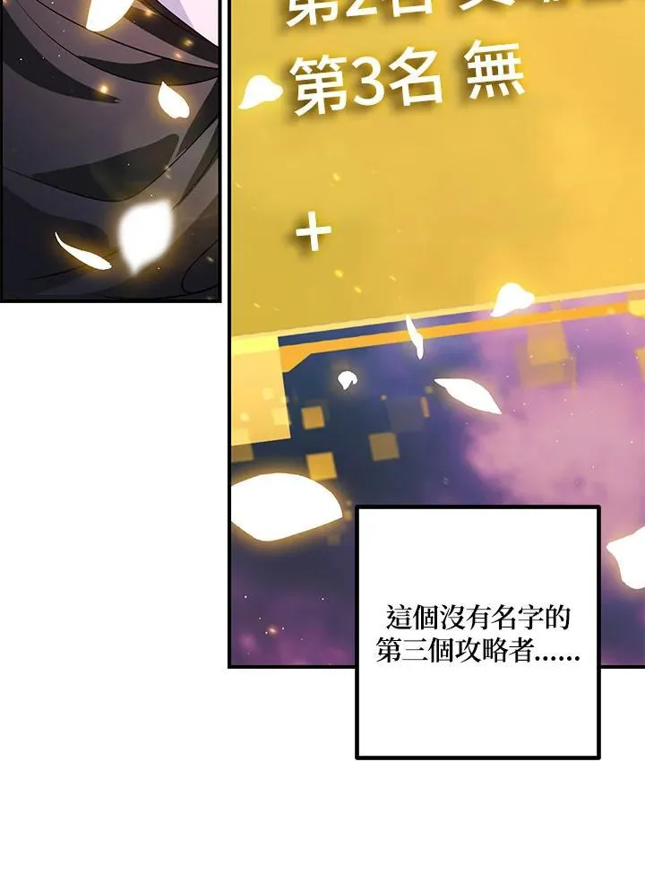 第111话 第103页