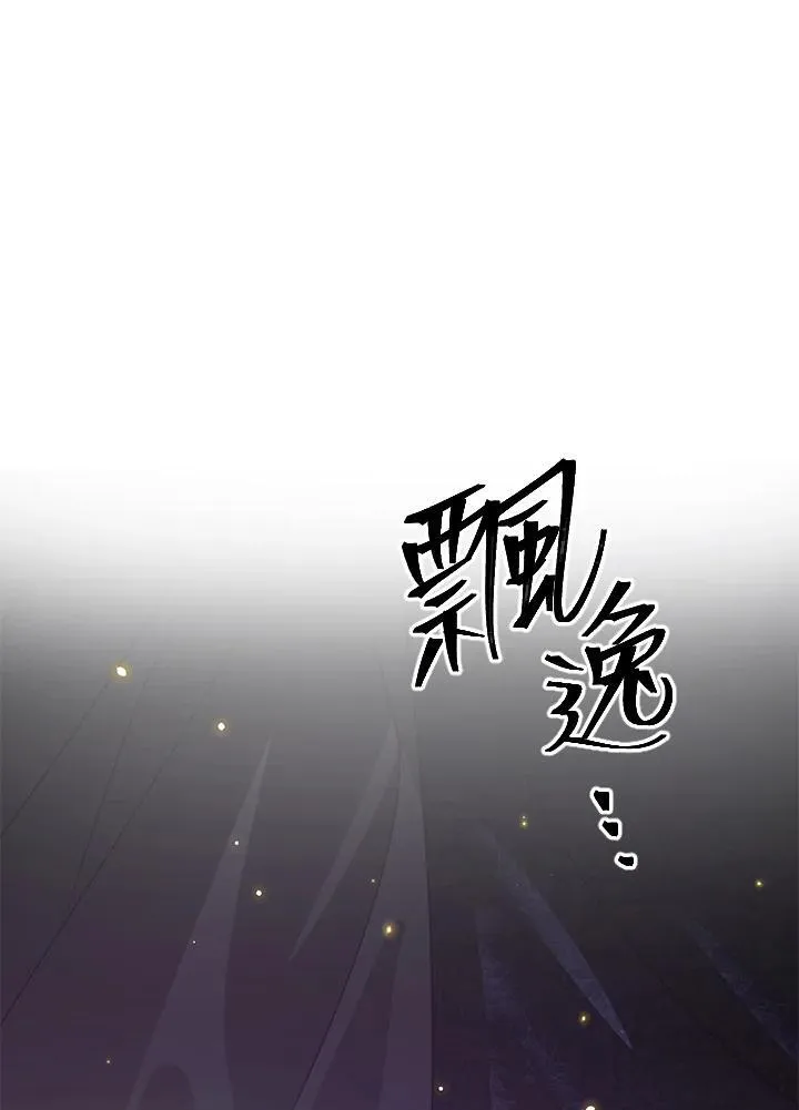 第111话 第104页