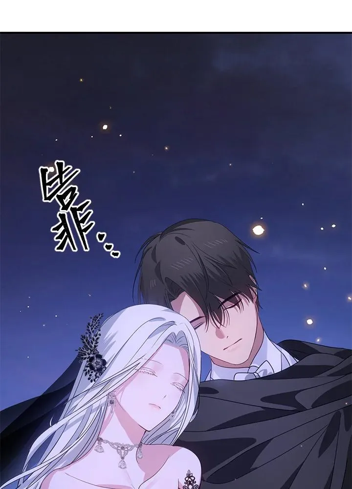 第111话 第106页