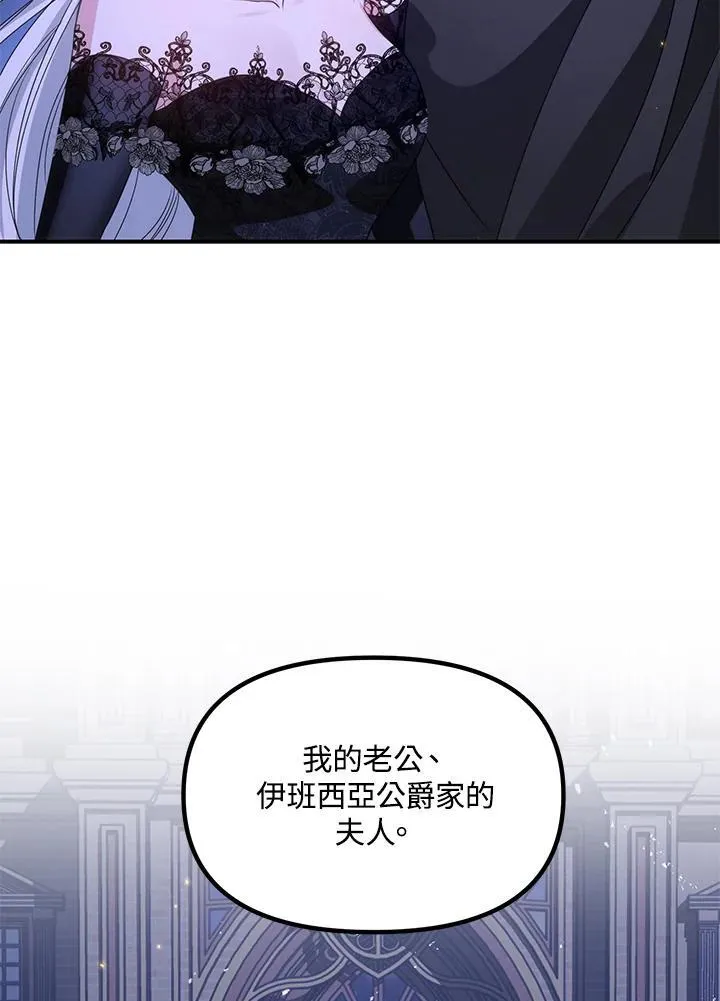 第111话 第107页