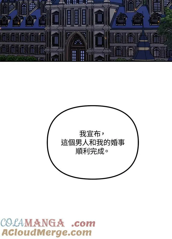 第111话 第113页