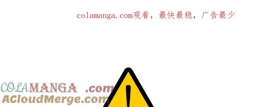 第112话 第1页