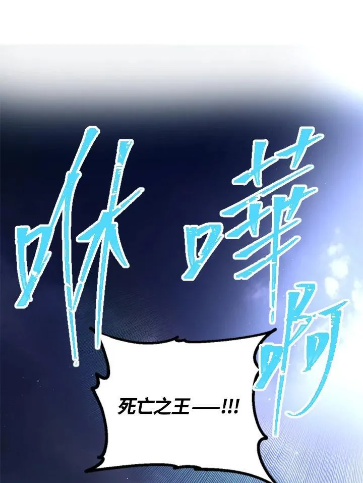 第112话 第3页