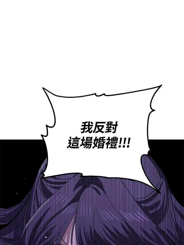 第112话 第8页