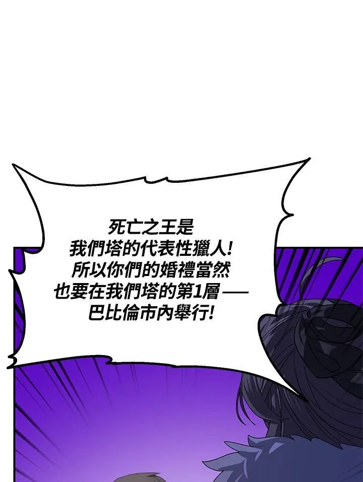 第112话 第10页