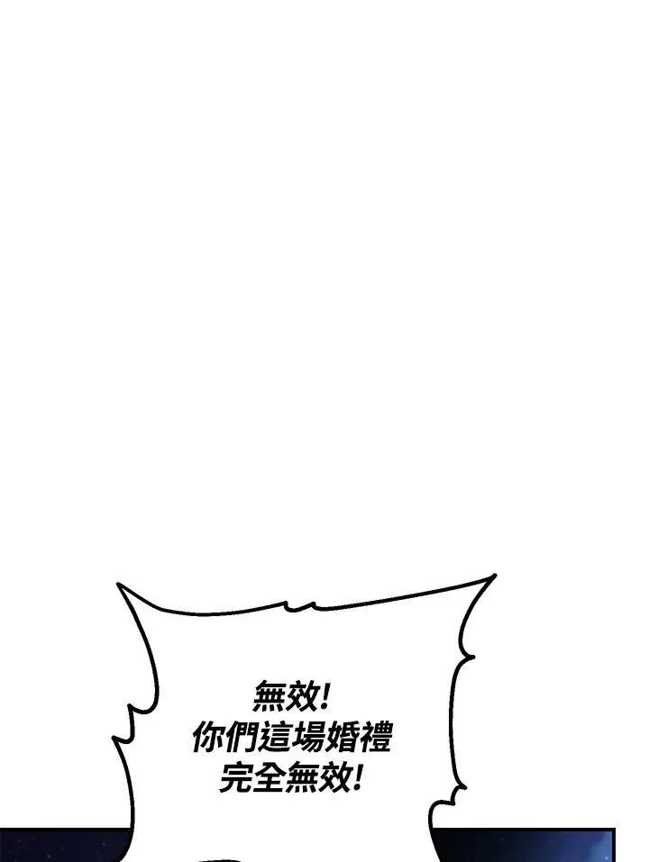 第112话 第12页