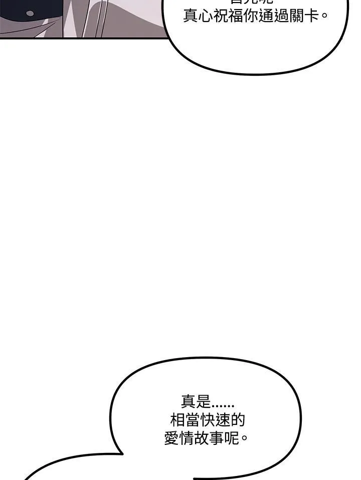 第112话 第14页