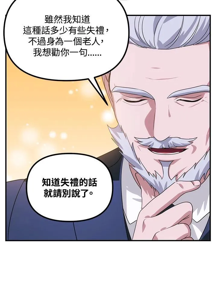 第112话 第15页