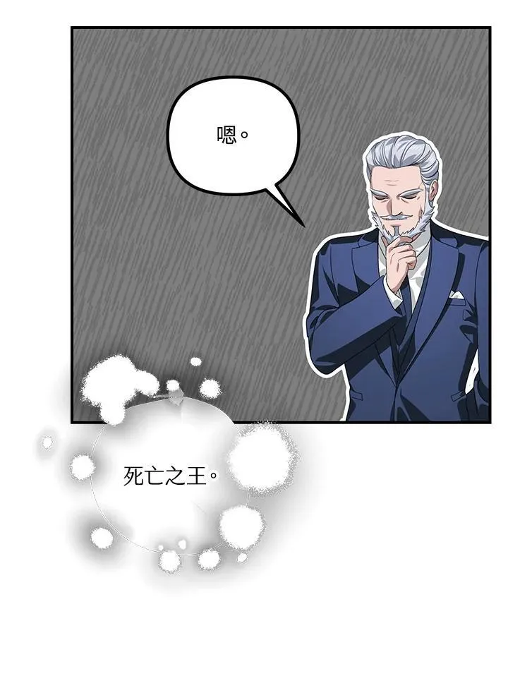 第112话 第16页