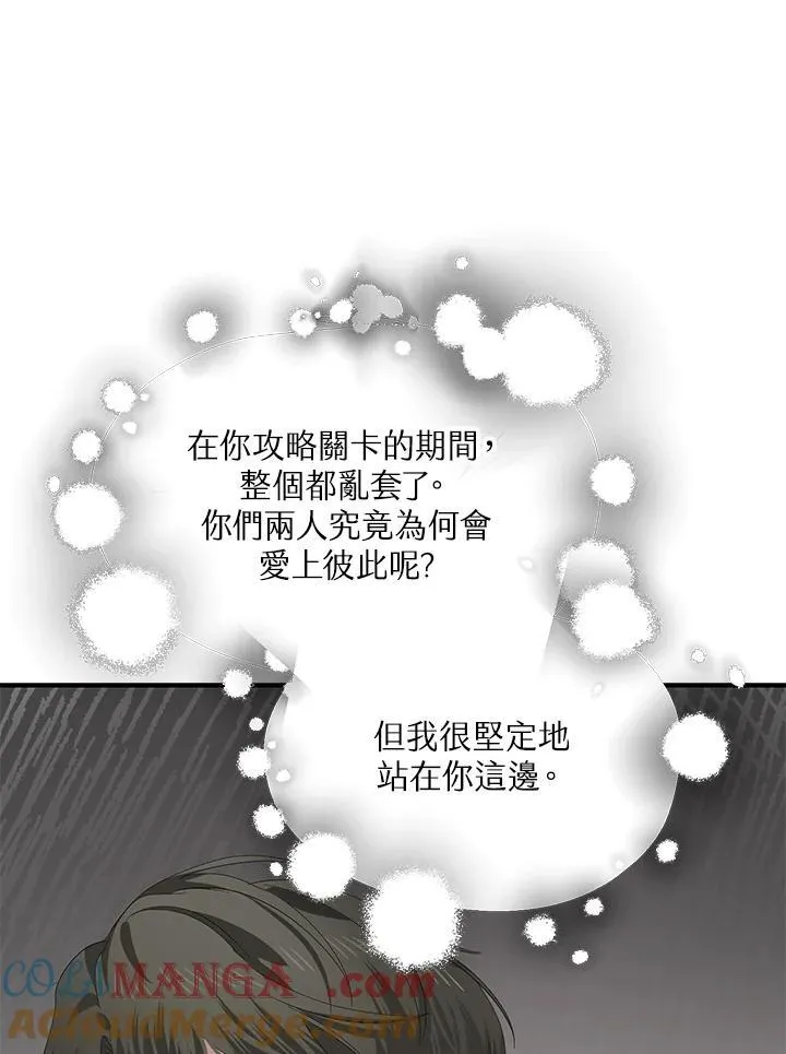 第112话 第17页