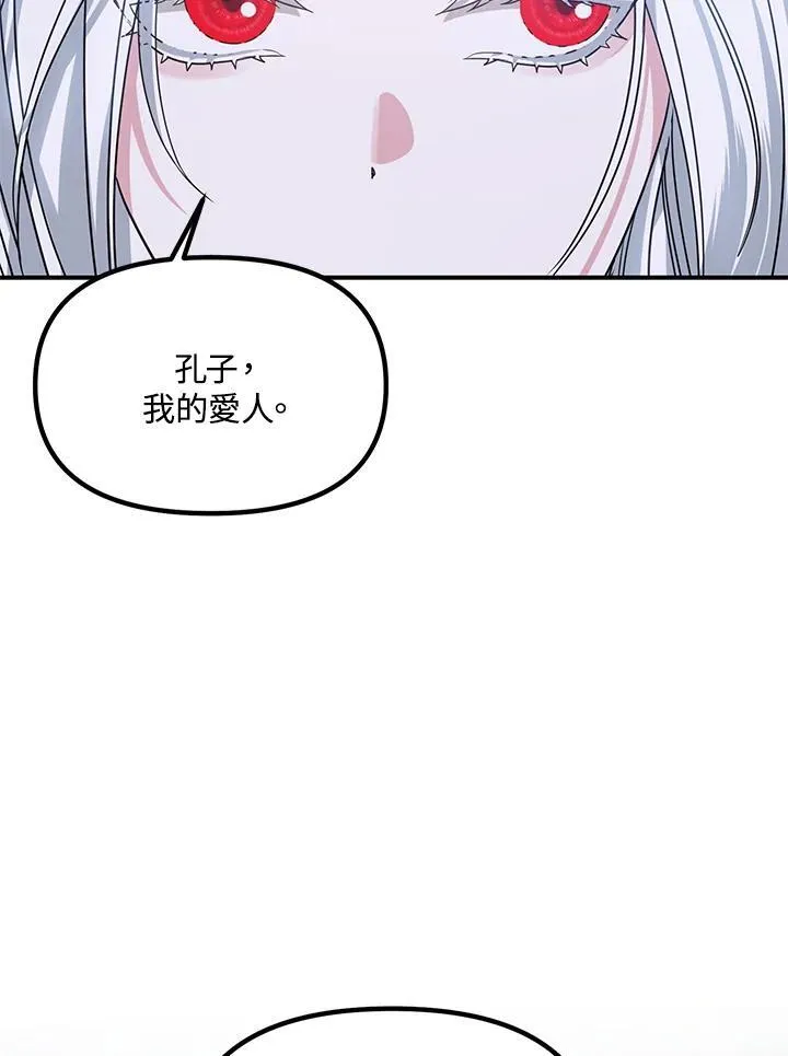 第112话 第22页